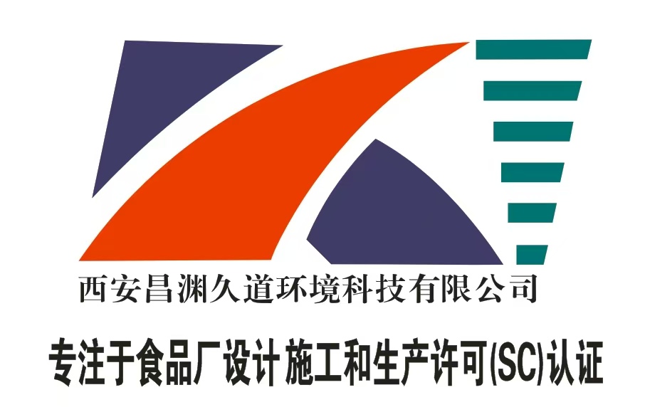 昌渊久道